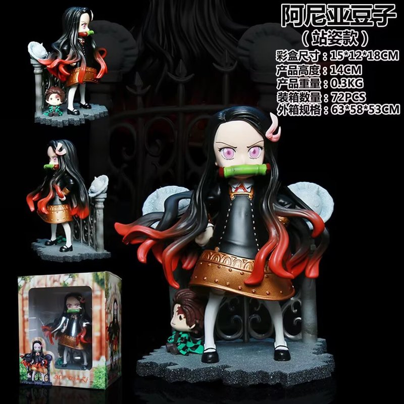 Home Textiles Products - Mini Figura de Acción de Anime