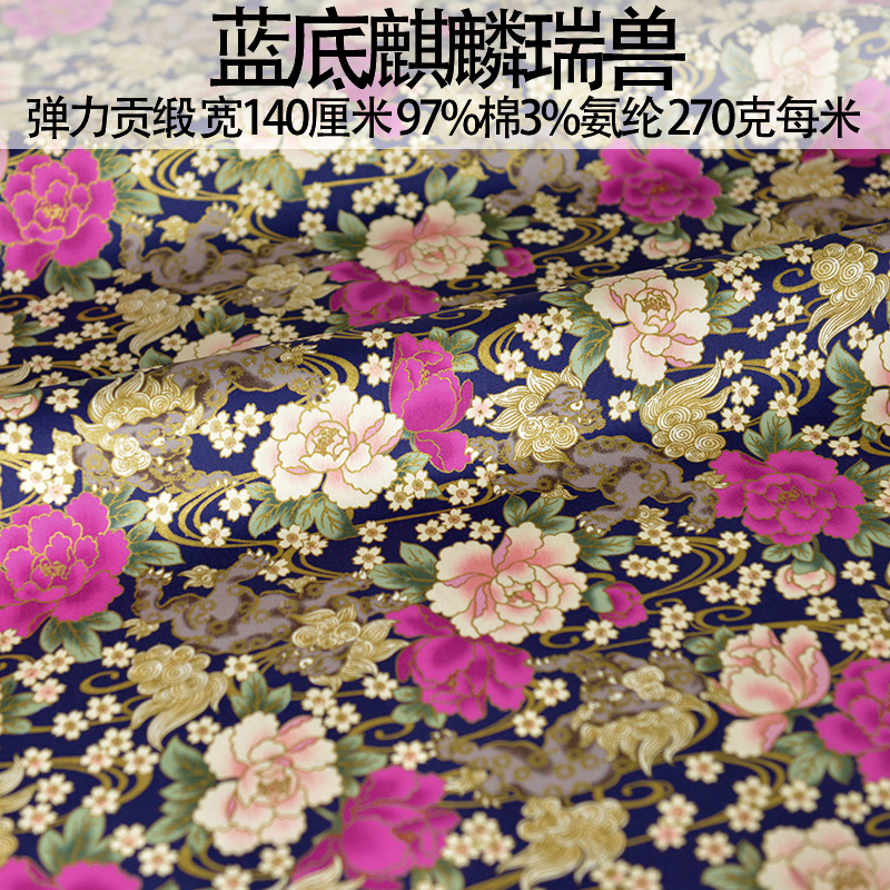Kimono Cheongsam de estilo jap - Japanese Home Textiles reseña y precio