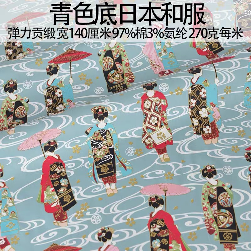 Kimono Cheongsam de estilo jap - Japanese Home Textiles reseña y precio